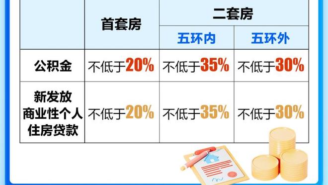 控卫米球！米切尔上半场送出9次助攻 7中2拿下5分3篮板2抢断